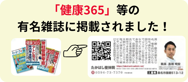 メディアに掲載